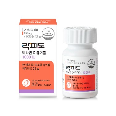 비타민D 츄어블 1000IU 60캡슐(2개월분)